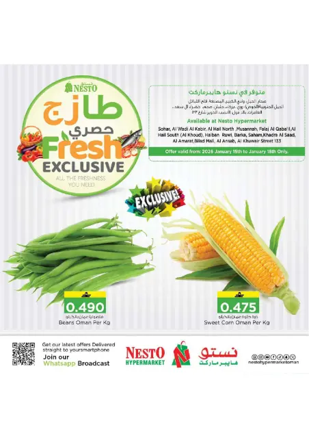 Ofertas de Nesto Oman de 15 a 18 enero 2026 Ofertas nuevas y exclusivas - Página 1