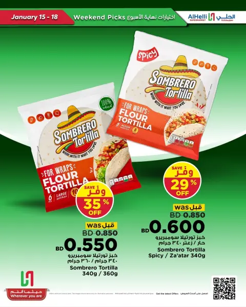 Ofertas de Al Helli Bahréin de 15 a 18 enero 2026 Ofertas de prueba de fin de semana - Página 18