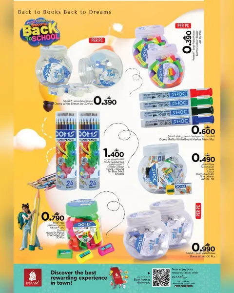 Nesto Oman Offers from 16 January to 7 February 2026 Back to School Deals - Page 13