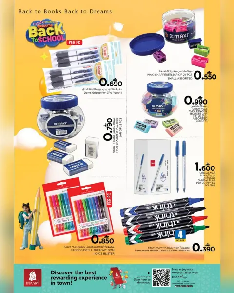 Nesto Oman Offers from 16 January to 7 February 2026 Back to School Deals - Page 17