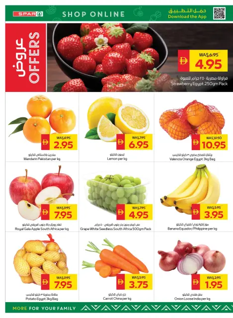Ofertas de SPAR Emiratos Árabes Unidos de 15 a 21 enero 2026 Ofertas de Bienvenido Ramadán - Página 8