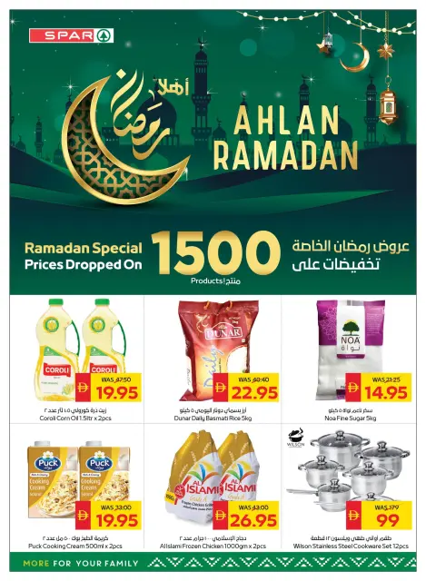 Ofertas de SPAR Emiratos Árabes Unidos de 15 a 21 enero 2026 Ofertas de Bienvenido Ramadán - Página 2
