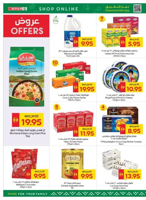 Ofertas de SPAR Emiratos Árabes Unidos de 15 a 21 enero 2026 Ofertas de Bienvenido Ramadán - Página 4