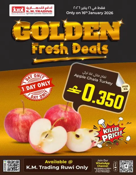 Km trading  Ruwi  Offers Friday 16 January Golden Day Offers - Page 1