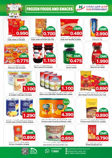 Ofertas de Hipermercado Hadi Oman de 15 a 31 enero 2026 Ofertas de fin de mes - Página 7