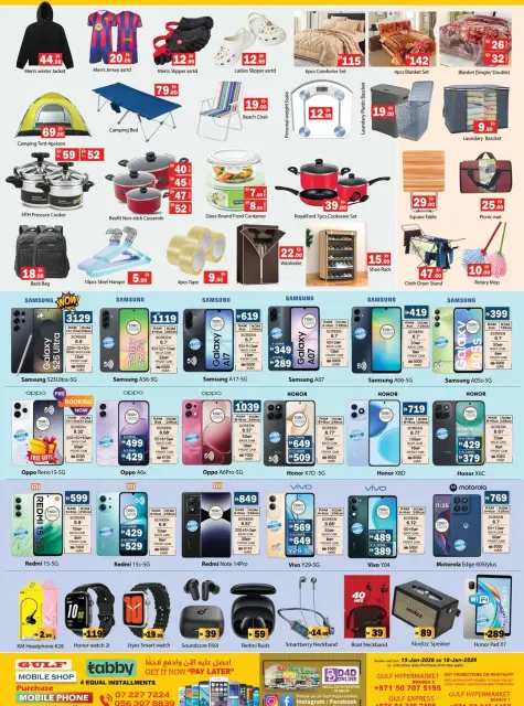 Ofertas de Hipermercado Gulf Emiratos Árabes Unidos de 15 a 18 enero 2026 Ofertas locas - Página 2