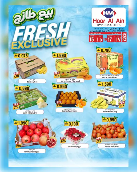 Offres Hypermarché Hoor Al Ain Oman de 15 à 18 janvier 2026 Les offres de neige sont notre destination - Page 3