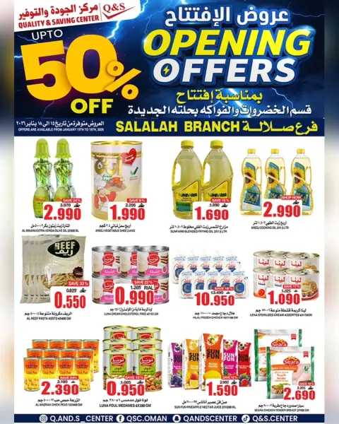Ofertas de Centro de Calidad y Ahorro  Salalah  de 15 a 18 enero Ofertas de apertura - Página 14