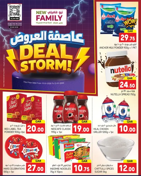 Ofertas de Hipermercado New Family Katar de 15 a 21 enero 2026 Tormenta de ofertas - Página 1