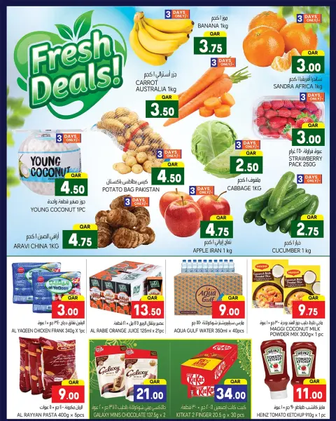 Ofertas de Hipermercado New Family Katar de 15 a 21 enero 2026 Tormenta de ofertas - Página 2