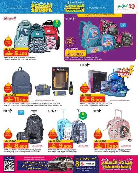 Ofertas de Lulu Oman de 15 a 31 enero 2026 Ahorros Escolares - Página 3