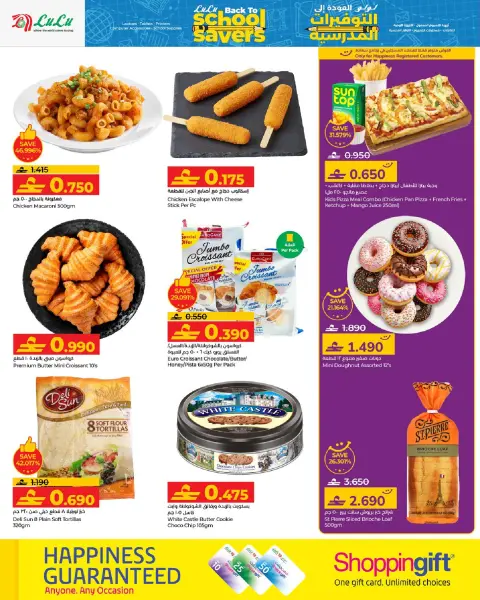 Ofertas de Lulu Oman de 15 a 31 enero 2026 Ahorros Escolares - Página 30