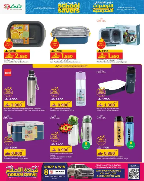 Ofertas de Lulu Oman de 15 a 31 enero 2026 Ahorros Escolares - Página 6