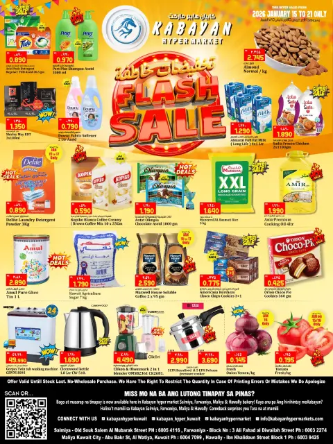 Ofertas de Hipermercado Kabayan Kuwait de 15 a 21 enero 2026 venta flash - Página 1