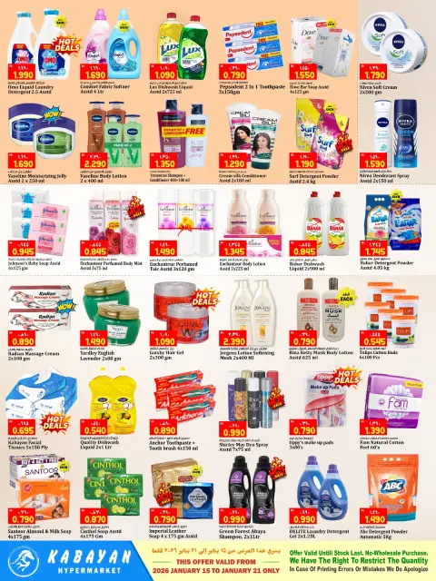 Ofertas de Hipermercado Kabayan Kuwait de 15 a 21 enero 2026 venta flash - Página 3