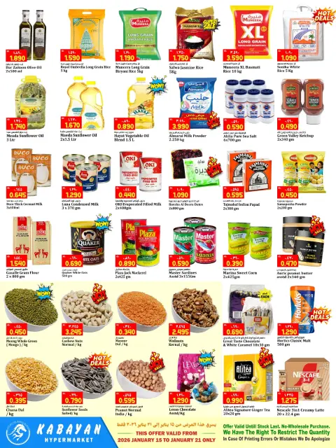 Ofertas de Hipermercado Kabayan Kuwait de 15 a 21 enero 2026 venta flash - Página 7