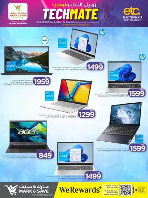 Ofertas de Mark & Save Katar de 14 a 31 enero 2026 Ofertas de Tech Mate - Página 19