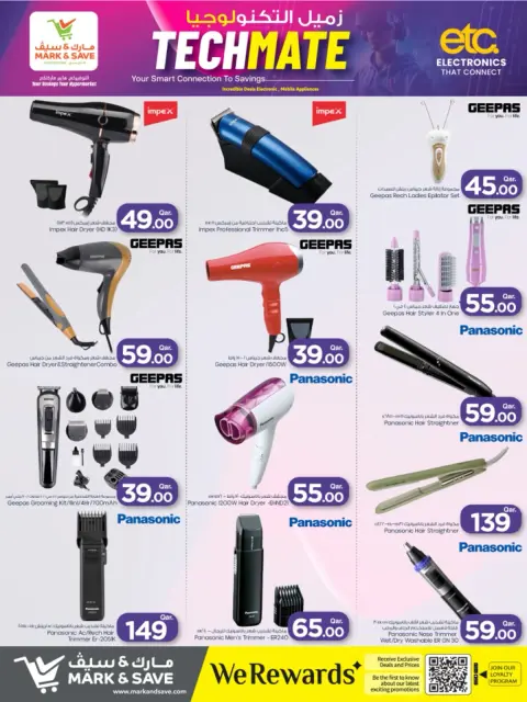 Ofertas de Mark & Save Katar de 14 a 31 enero 2026 Ofertas de Tech Mate - Página 11