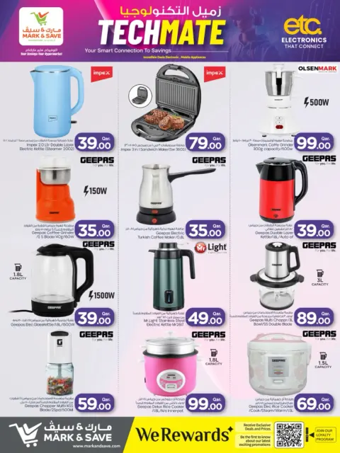 Ofertas de Mark & Save Katar de 14 a 31 enero 2026 Ofertas de Tech Mate - Página 4