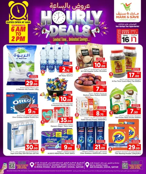 Ofertas de Mark & Save Katar viernes 16 enero Ofertas por hora - Página 2
