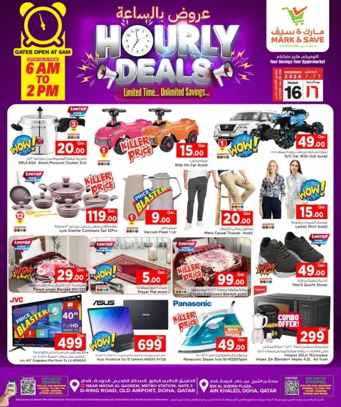 Ofertas de Mark & Save Katar viernes 16 enero Ofertas por hora - Página 3