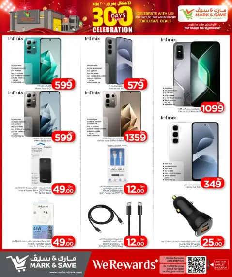Ofertas de Mark & Save Katar de 15 a 21 enero 2026 Ofertas de celebración de 300 días - Página 13