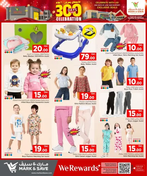 Ofertas de Mark & Save Katar de 15 a 21 enero 2026 Ofertas de celebración de 300 días - Página 4