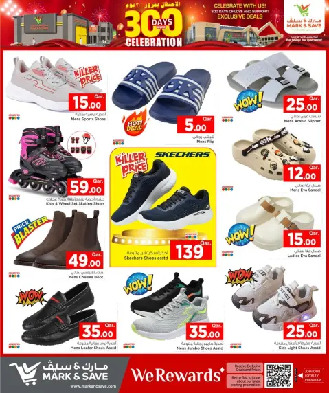 Ofertas de Mark & Save Katar de 15 a 21 enero 2026 Ofertas de celebración de 300 días - Página 6