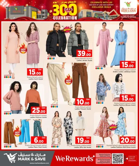Ofertas de Mark & Save Katar de 15 a 21 enero 2026 Ofertas de celebración de 300 días - Página 3