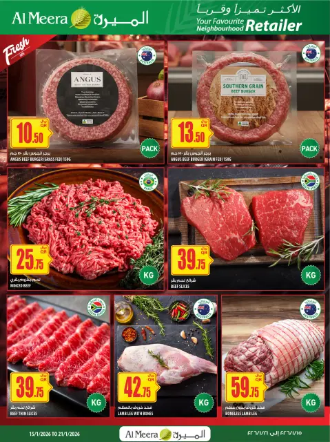 Ofertas de Al Meera Katar de 15 a 21 enero 2026 Las ofertas más destacadas - Página 2