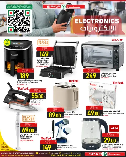 SPAR Qatar Offers from 15 to 21 January 2026 Deals of the Week - Page 10