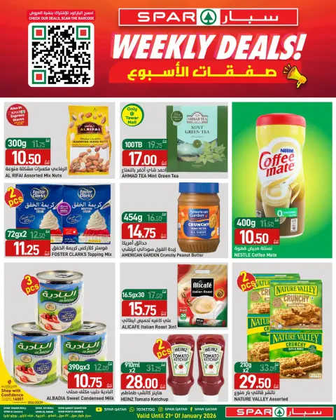 SPAR Qatar Offers from 15 to 21 January 2026 Deals of the Week - Page 8