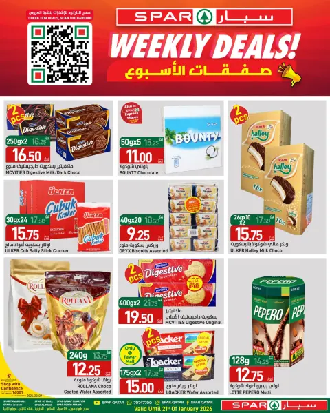 SPAR Qatar Offers from 15 to 21 January 2026 Deals of the Week - Page 9