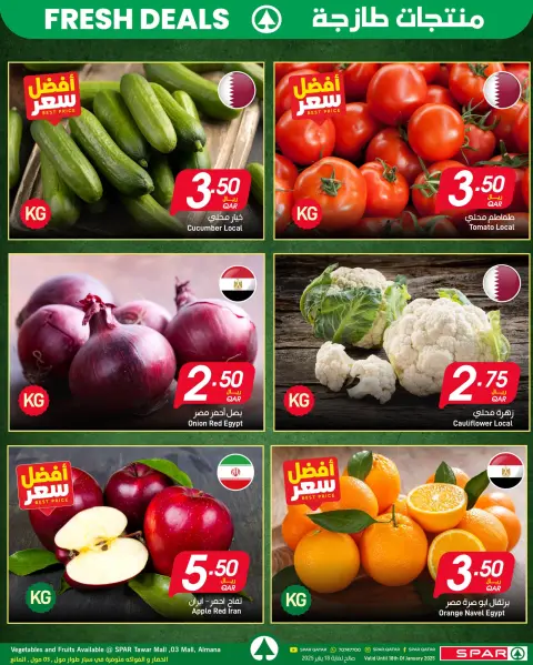 SPAR Qatar Offers from 15 to 21 January 2026 Deals of the Week - Page 11