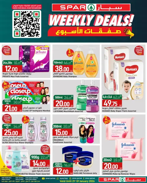 SPAR Qatar Offers from 15 to 21 January 2026 Deals of the Week - Page 5