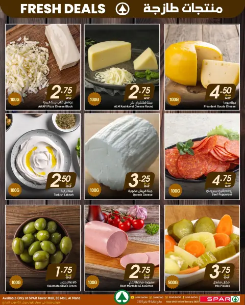 SPAR Qatar Offers from 15 to 21 January 2026 Deals of the Week - Page 16
