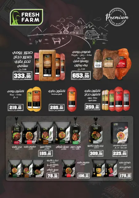 Ofertas de Mercado Al Hawary Egipto de 15 enero a 10 febrero 2026 Ofertas de Ramadán Kareem - Página 36