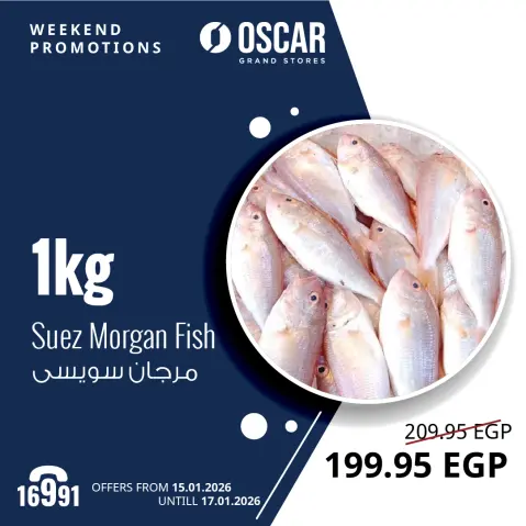 Oscar Grand Stores Egypt Offers from 15 to 17 January 2026 Weekend Deals - Page 5