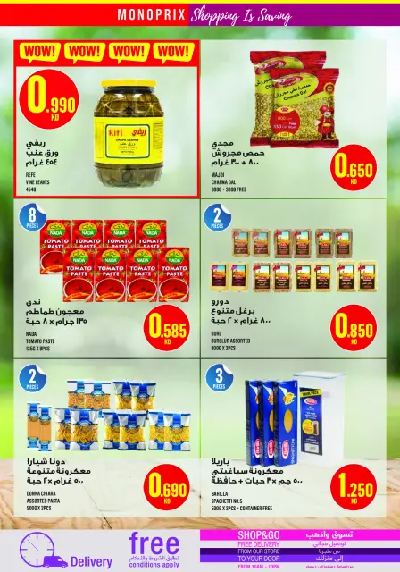Monoprix Kuwait Offers from 15 to 21 January 2026 Weekly Deals - Page 27