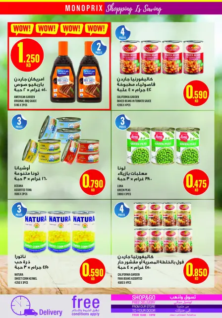 Monoprix Kuwait Offers from 15 to 21 January 2026 Weekly Deals - Page 28