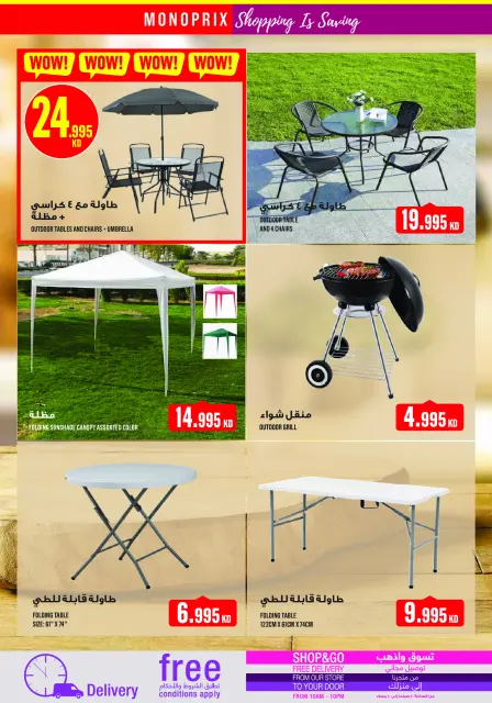 Monoprix Kuwait Offers from 15 to 21 January 2026 Weekly Deals - Page 37