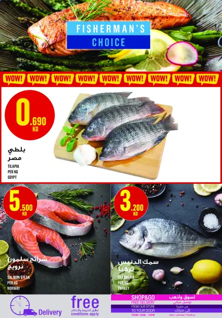 Monoprix Kuwait Offers from 15 to 21 January 2026 Weekly Deals - Page 5