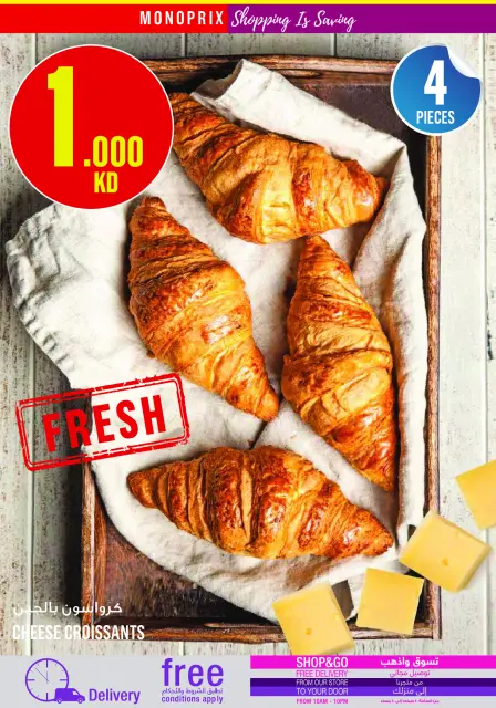 Monoprix Kuwait Offers from 15 to 21 January 2026 Weekly Deals - Page 8