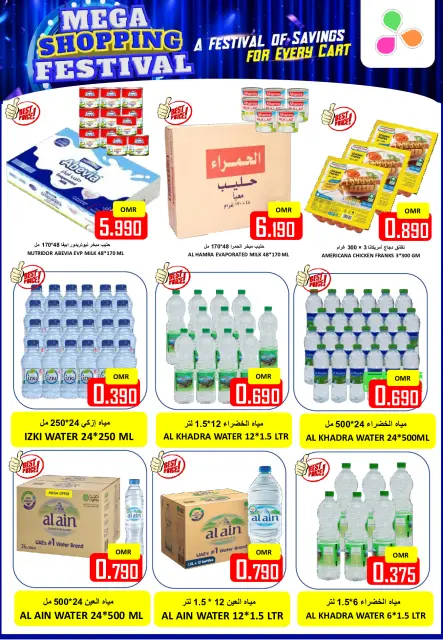 Ofertas de Hipermercado Al Ezza Oman de 16 a 18 enero 2026 Festival de compras - Página 8