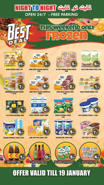 Ofertas de Night to Night Emiratos Árabes Unidos de 16 a 19 enero 2026 Ofertas relámpago - Página 3