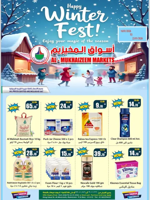 Al Mukhaizeem Markets  Dammam  Offers from 16 to 22 January Winter Festival - Page 1