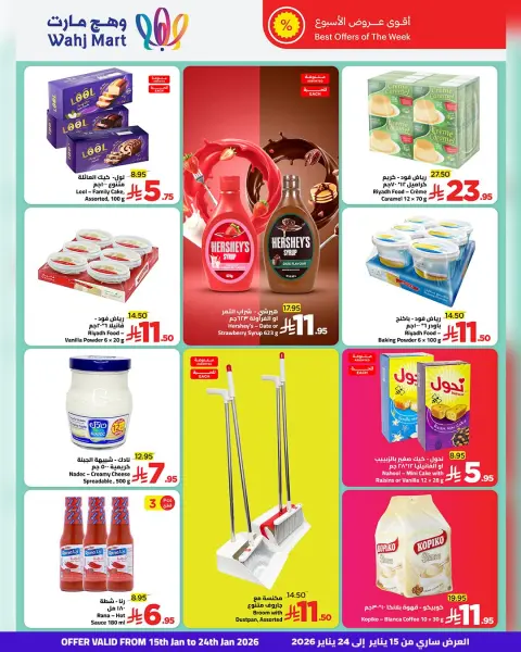 Ofertas de Wahj Mart Arabia Saudita de 15 a 24 enero 2026 Ofertas de Bienvenido Ramadán - Página 4