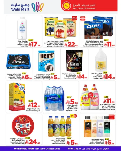 Ofertas de Wahj Mart Arabia Saudita de 15 a 24 enero 2026 Ofertas de Bienvenido Ramadán - Página 3