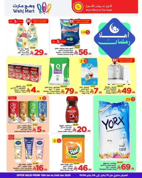 Ofertas de Wahj Mart Arabia Saudita de 15 a 24 enero 2026 Ofertas de Bienvenido Ramadán - Página 10