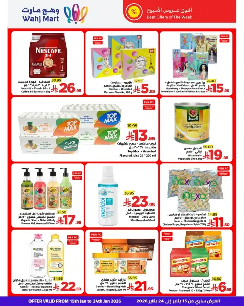 Ofertas de Wahj Mart Arabia Saudita de 15 a 24 enero 2026 Ofertas de Bienvenido Ramadán - Página 2
